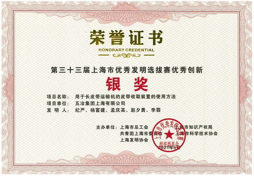 中国五冶集团工程技术服务分公司 全力打造高水平科技创新团队