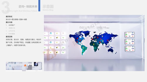 聊城市博源节能企业展馆设计 中岙文化与数字创意的融合实践