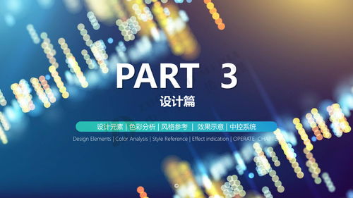 数字赋能·智启未来 聊城市博源节能企业展馆设计解析
