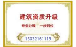 办理进沪备案基本资料及上海檬博工程技术服务资质解析